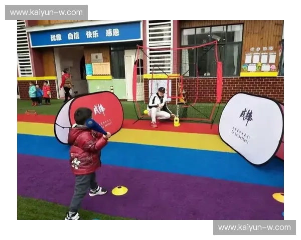 棒球教案：让孩子在球场上学会成长与自信