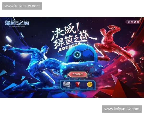 绿茵之巅的北欧史诗：厄斯特与松兹瓦尔的宿命对决